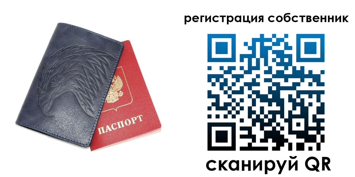 временная регистрация недорого в Суровикино