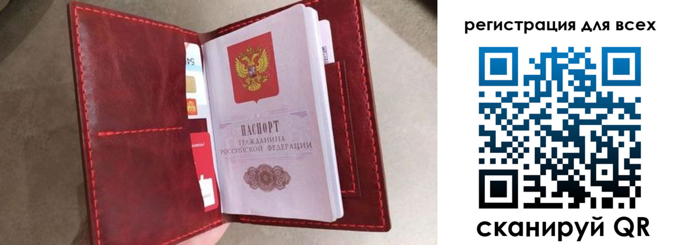 прописка для школы в Суровикино