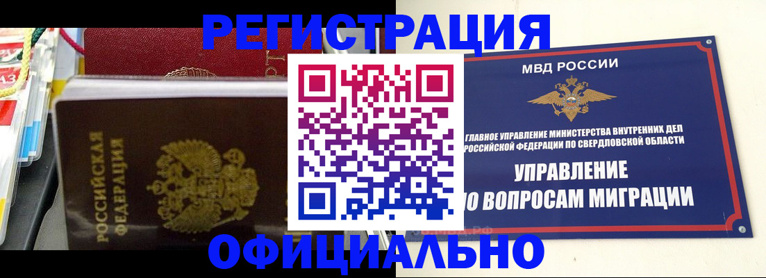 форма 3 в Суровикино